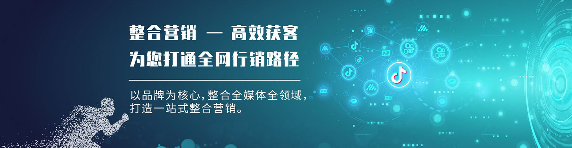 顺河sem推广