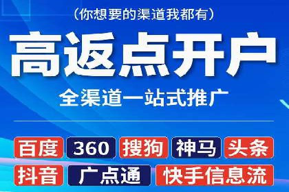 传统企业转型中的SEM托管代运营策略