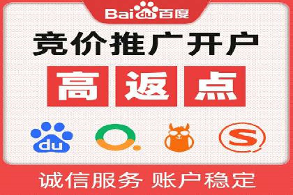 快速上手信息流开户：从案例看广告效果的提升